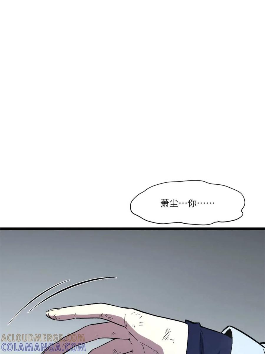 《开局签到荒古圣体》第113话 112.武明月幻想破碎 第82页
