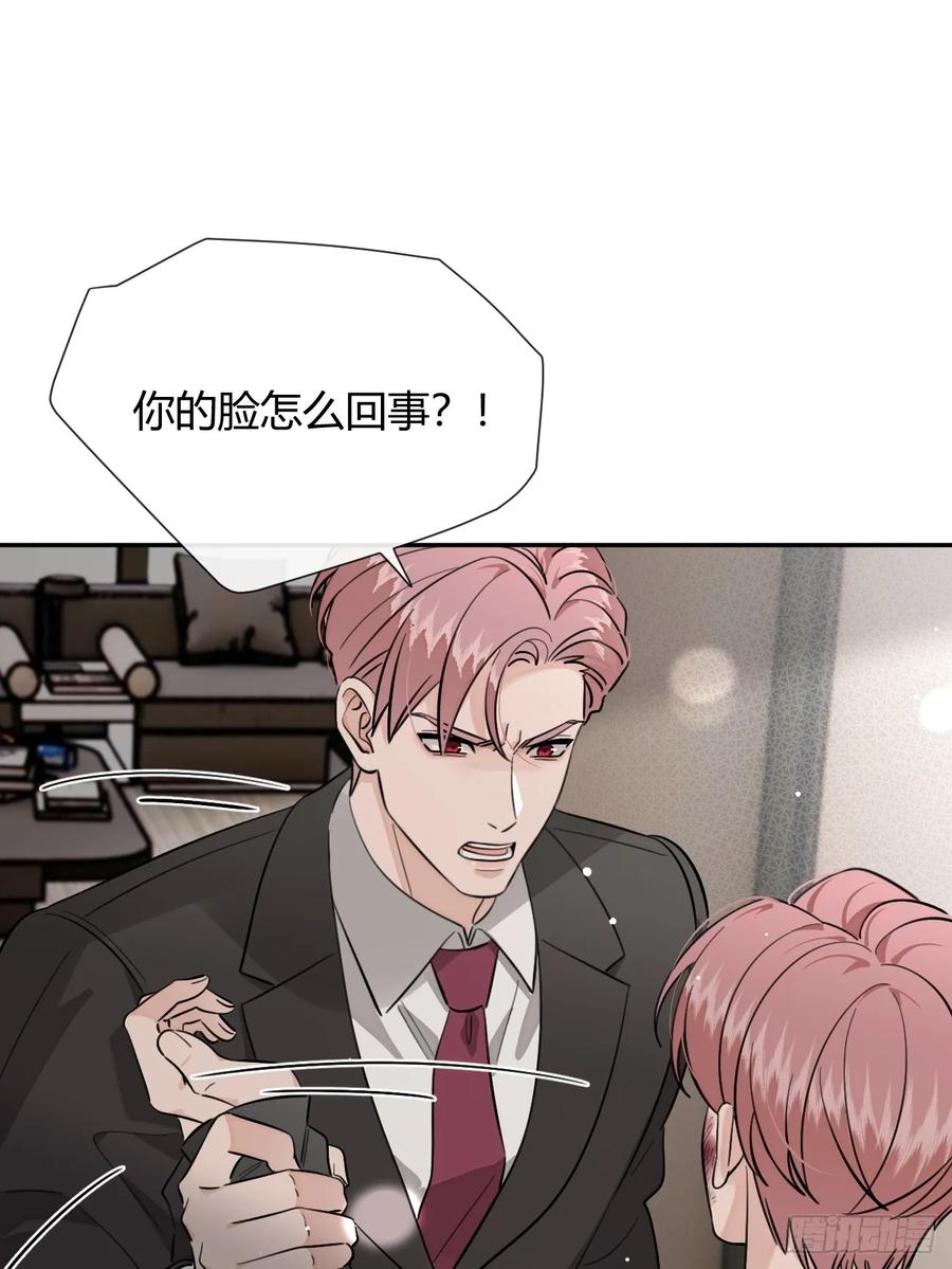 犬大欺主（欺主） 133.举步维艰 第27页