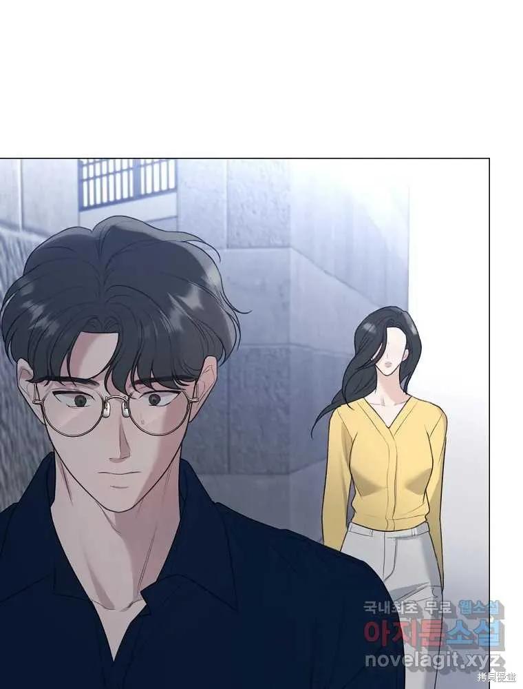 不可为之事 第14话 第38页