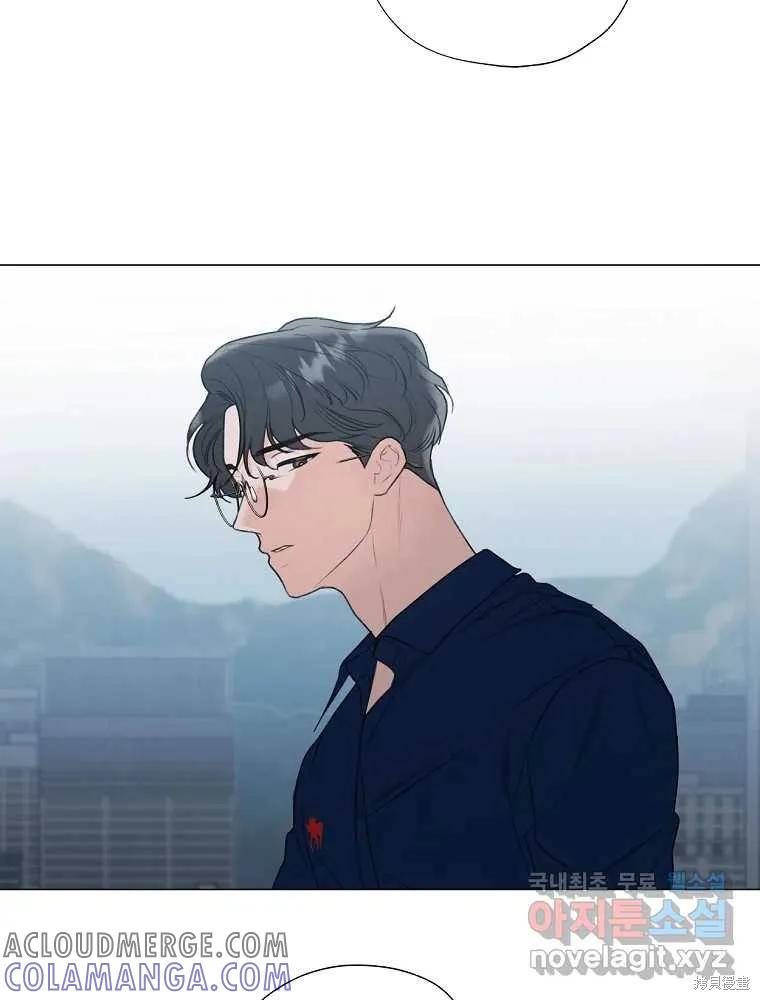 不可为之事 第14话 第34页