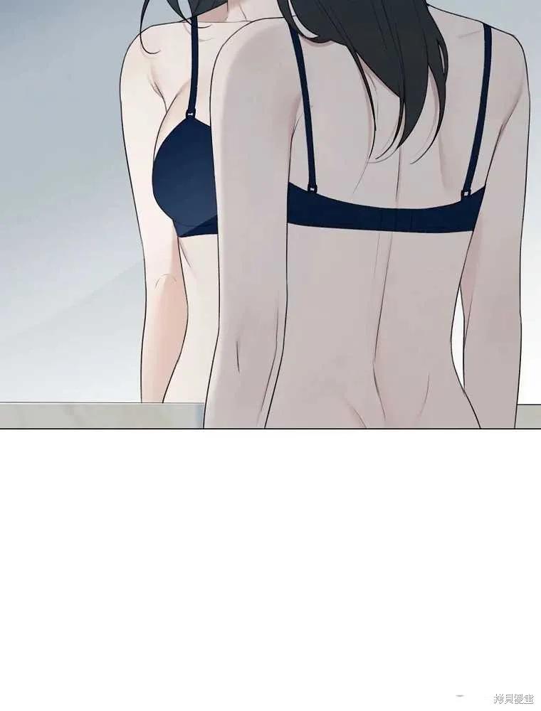 不可为之事 第14话 第44页