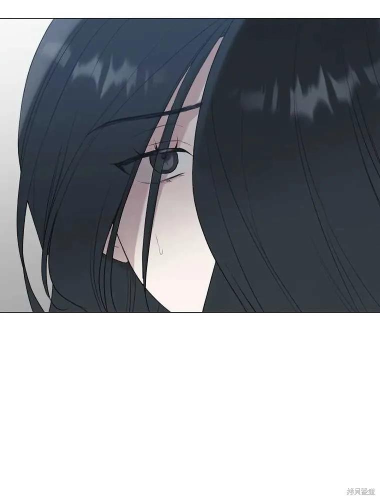 不可为之事 第14话 第45页