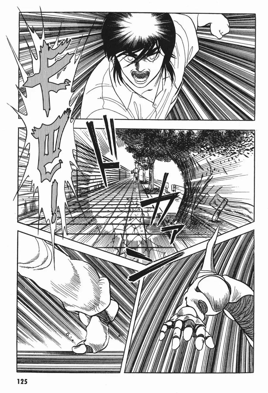 《强殖装甲凯普》第2卷 第128页