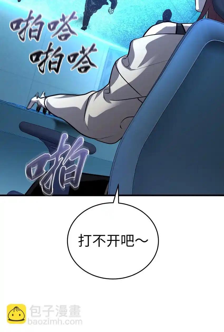《多罗罗 Re：Verse》31 第三十一话 第20页