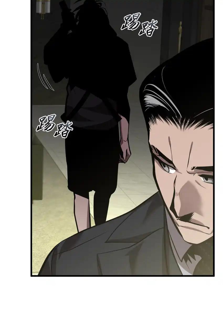 《多罗罗 Re：Verse》31 第三十一话 第44页