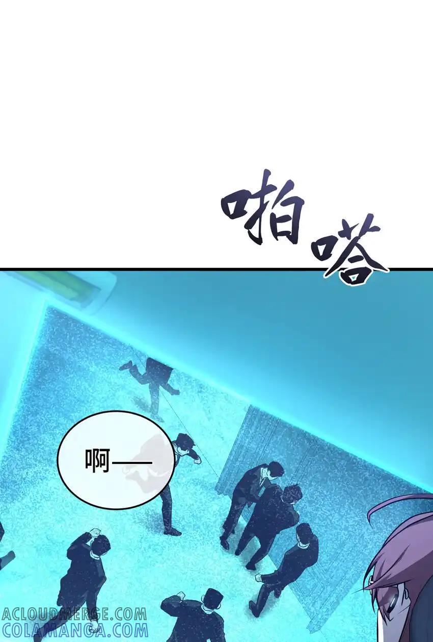 《多罗罗 Re：Verse》31 第三十一话 第19页