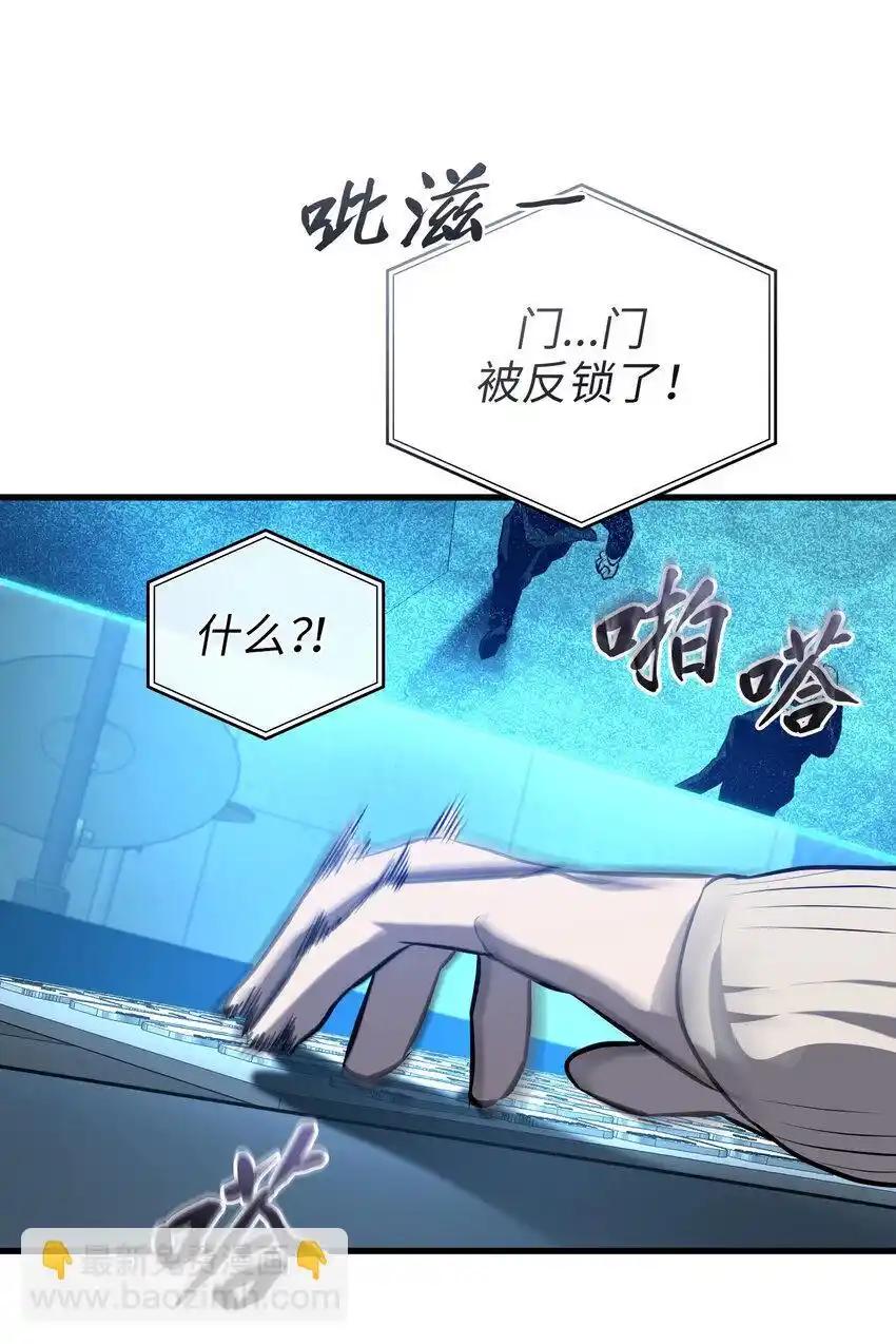 《多罗罗 Re：Verse》31 第三十一话 第18页