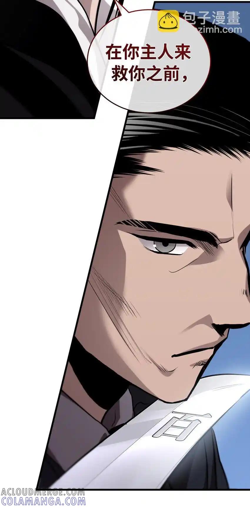 《多罗罗 Re：Verse》31 第三十一话 第49页