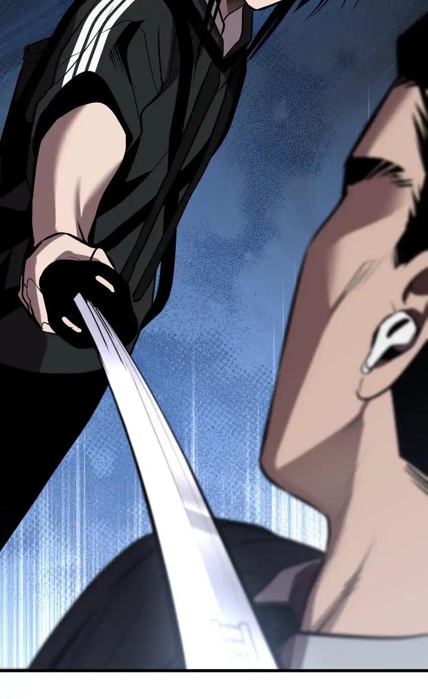 《多罗罗 Re：Verse》31 第三十一话 第47页