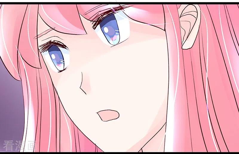 《梦无岸第1季》第34话 想拉拢我？好吧！ 第8页
