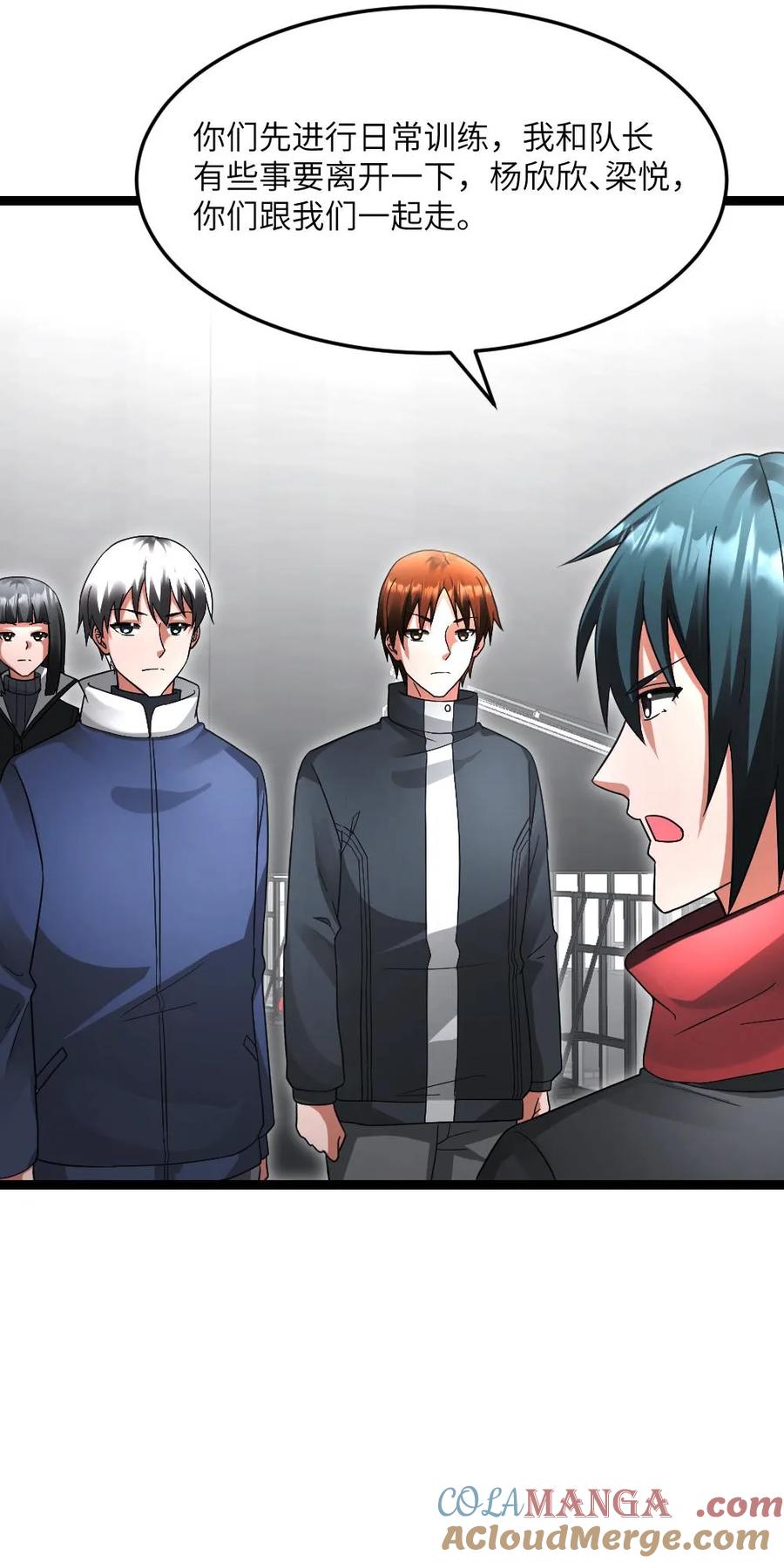 全球冰封：我打造了末日安全屋 第609话 不装了，摊牌了 第27页