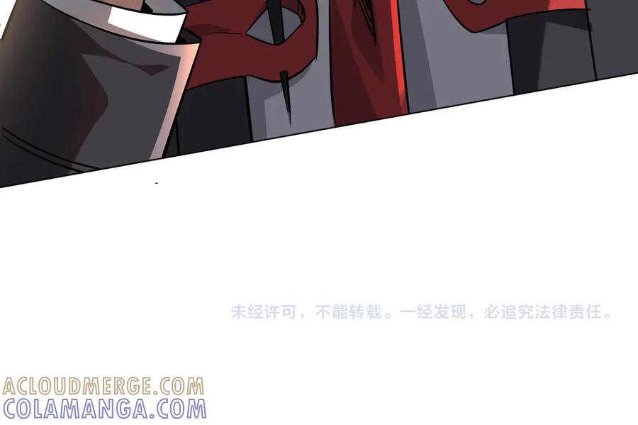 《全球惊悚：开局万亿冥币》第267话 王级鬼兽？ 第157页