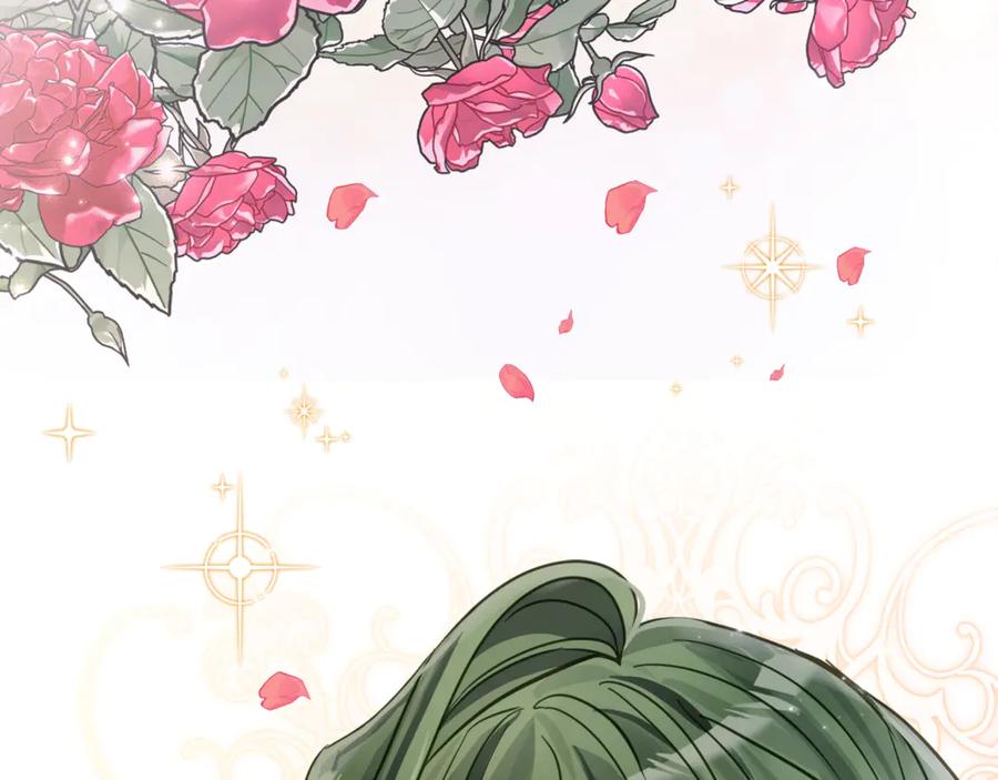 《刻薄公爵家的合约女儿》第3话 初次见面 第11页