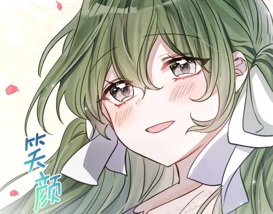《刻薄公爵家的合约女儿》第3话 初次见面 第12页