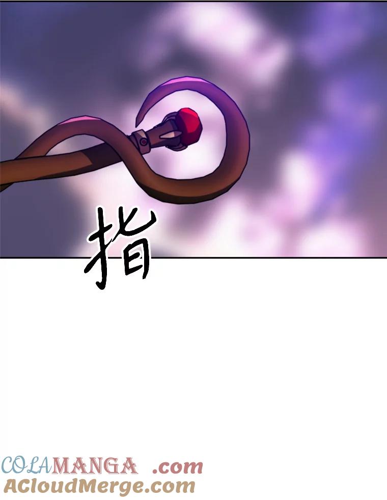《超越时间的大魔导士》116.对战大恶魔 第125页