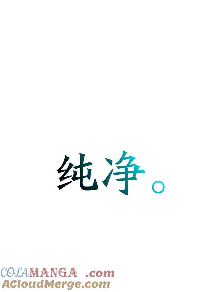 《超越时间的大魔导士》116.对战大恶魔 第141页
