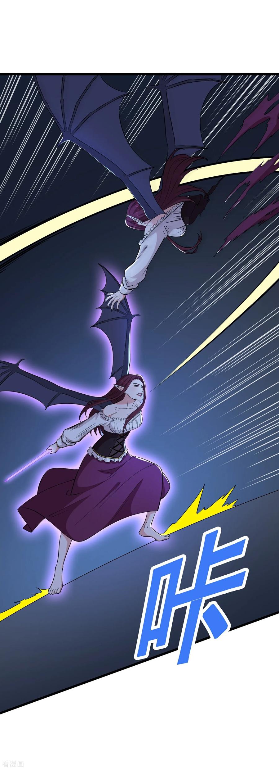 人生交换俱乐部 第74话 老子浑身都是眼睛 第4页