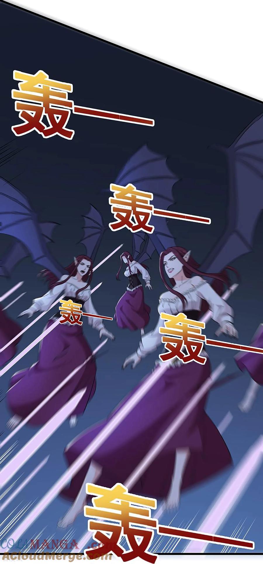 人生交换俱乐部 第74话 老子浑身都是眼睛 第9页