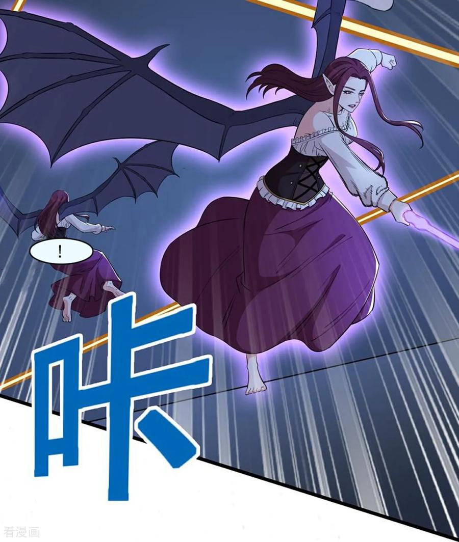 人生交换俱乐部 第74话 老子浑身都是眼睛 第6页