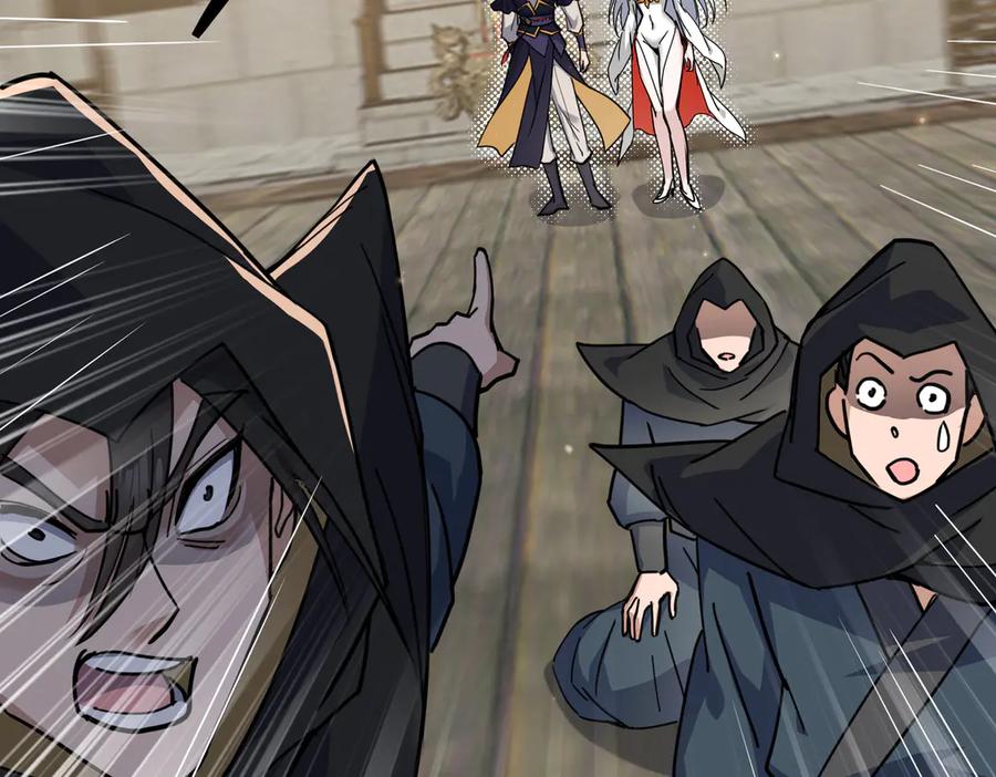 《玄幻：我的女帝徒弟要黑化》第16话 斩妖联盟 第60页