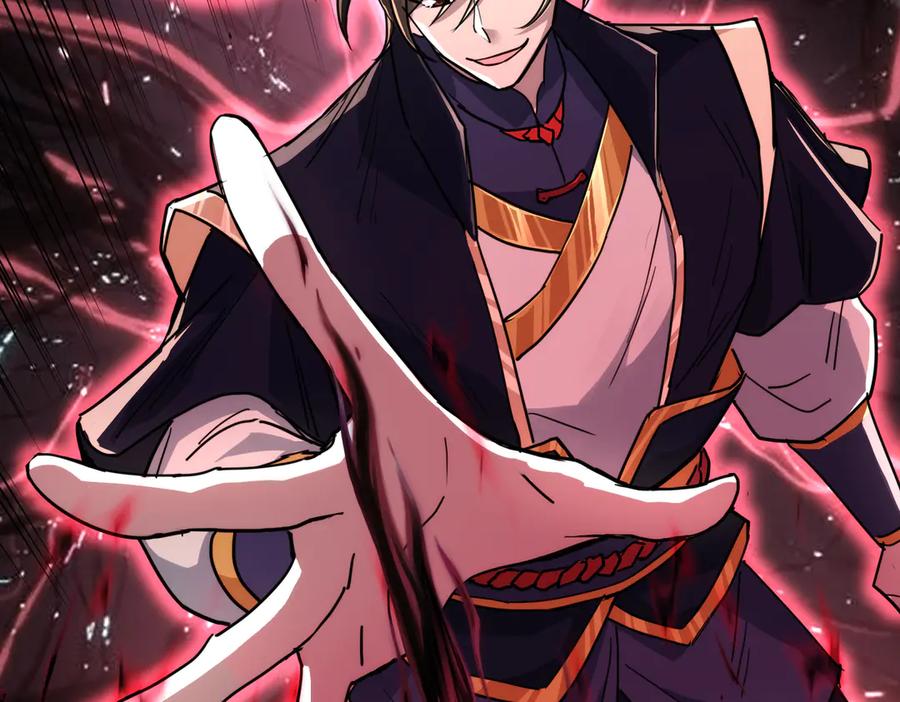《玄幻：我的女帝徒弟要黑化》第16话 斩妖联盟 第142页