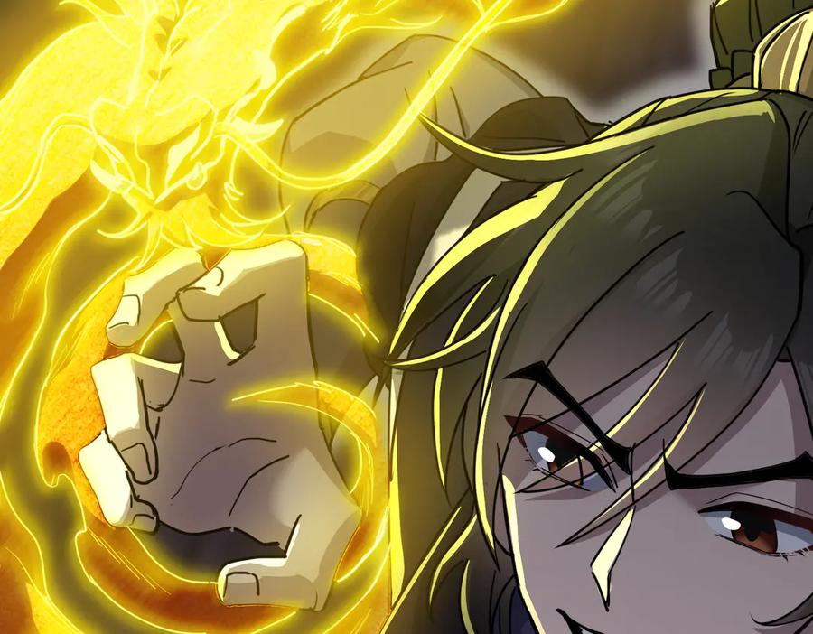 《玄幻：我的女帝徒弟要黑化》第16话 斩妖联盟 第106页