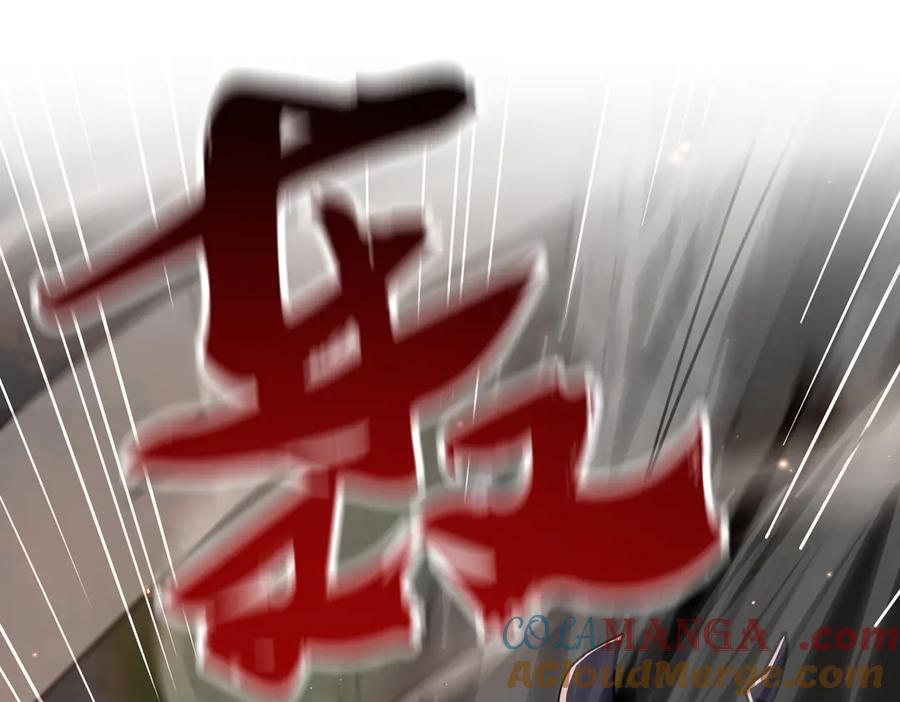 《玄幻：我的女帝徒弟要黑化》第16话 斩妖联盟 第77页