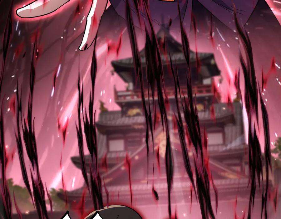 《玄幻：我的女帝徒弟要黑化》第16话 斩妖联盟 第143页