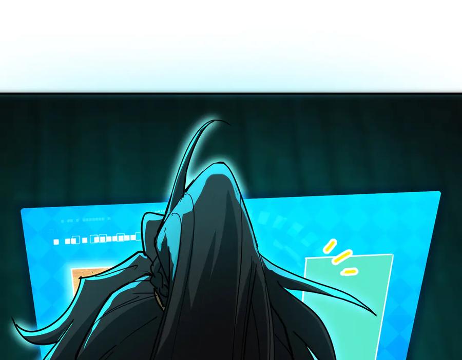 《玄幻：我的女帝徒弟要黑化》第16话 斩妖联盟 第95页
