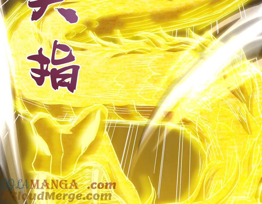 《玄幻：我的女帝徒弟要黑化》第16话 斩妖联盟 第109页