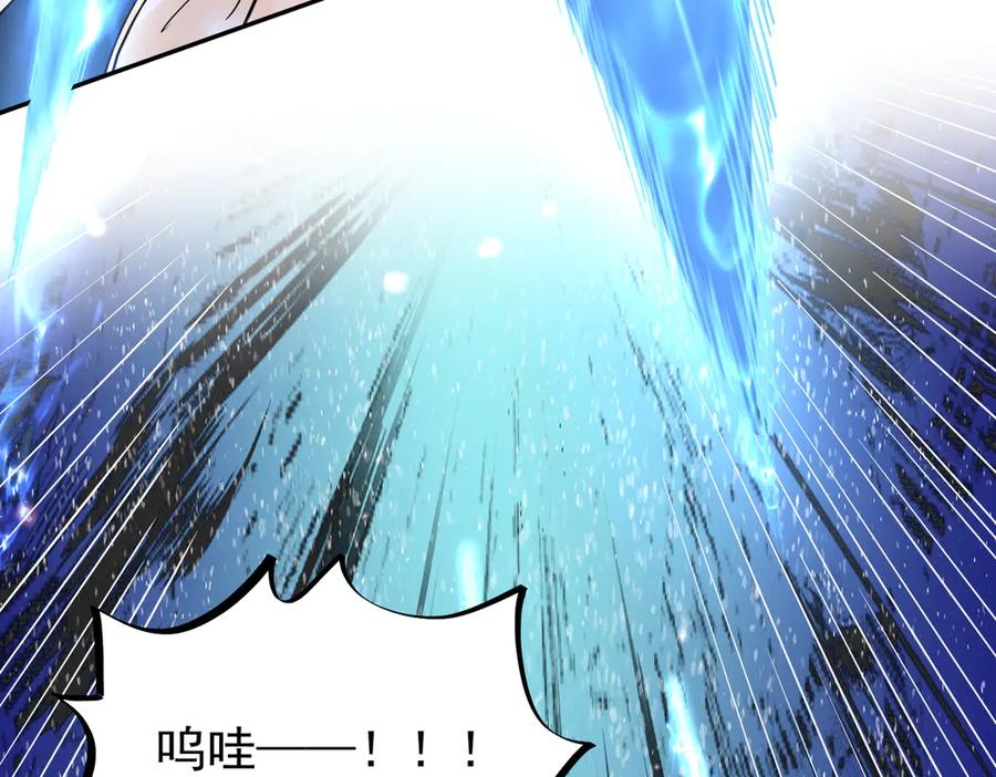 《玄幻：我的女帝徒弟要黑化》第16话 斩妖联盟 第26页