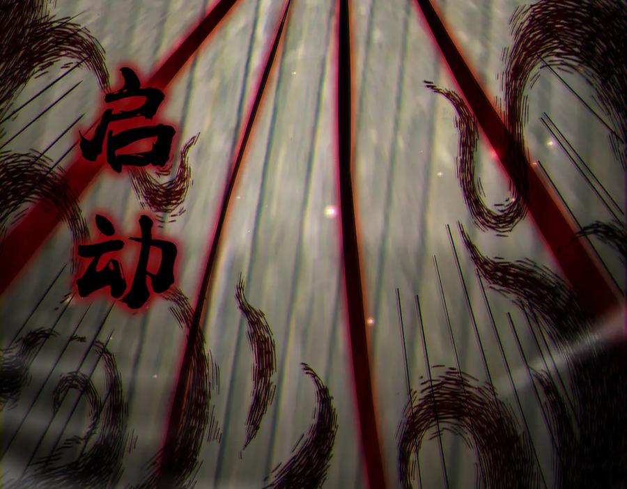 《玄幻：我的女帝徒弟要黑化》第16话 斩妖联盟 第135页
