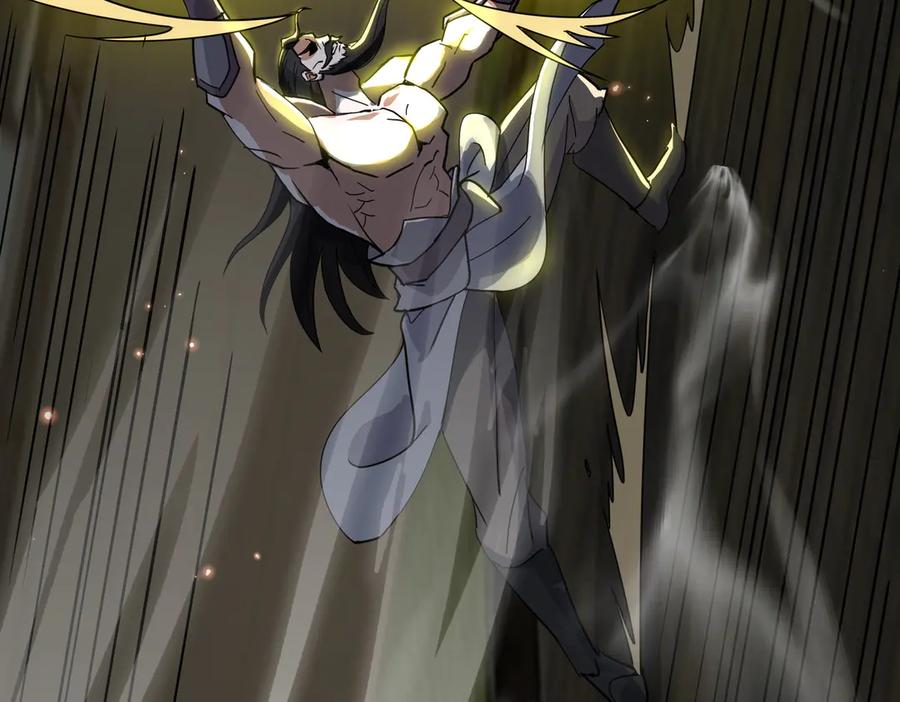 《玄幻：我的女帝徒弟要黑化》第16话 斩妖联盟 第115页