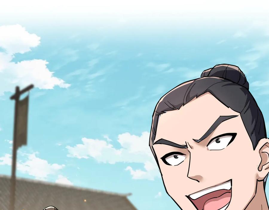 《玄幻：我的女帝徒弟要黑化》第16话 斩妖联盟 第52页