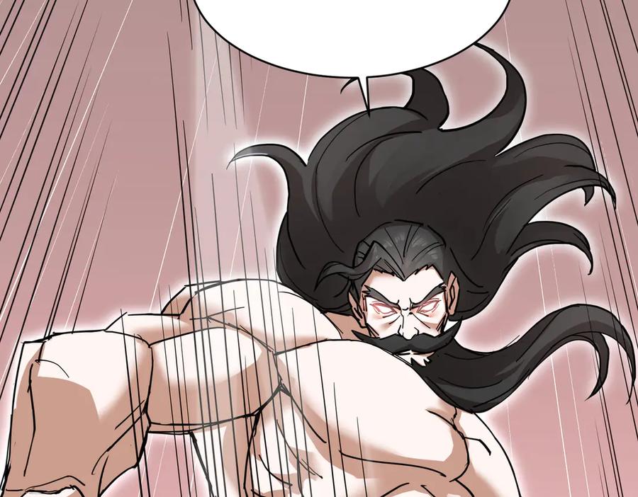 《玄幻：我的女帝徒弟要黑化》第16话 斩妖联盟 第103页