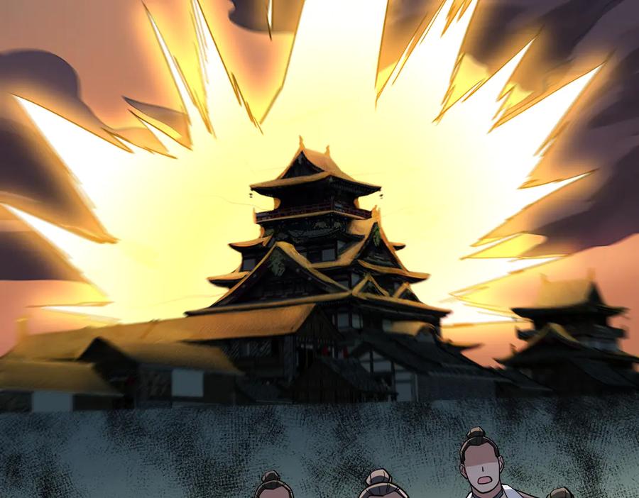 《玄幻：我的女帝徒弟要黑化》第16话 斩妖联盟 第43页
