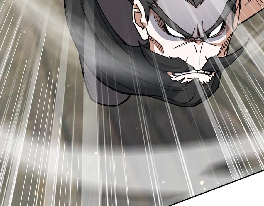 《玄幻：我的女帝徒弟要黑化》第16话 斩妖联盟 第72页