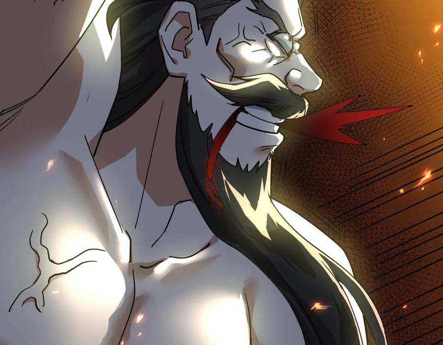《玄幻：我的女帝徒弟要黑化》第16话 斩妖联盟 第119页