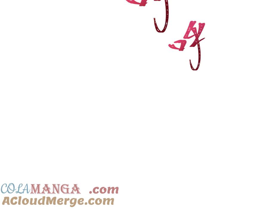 全球诡异时代 第425话 扶桑篇-王见王！ 第29页
