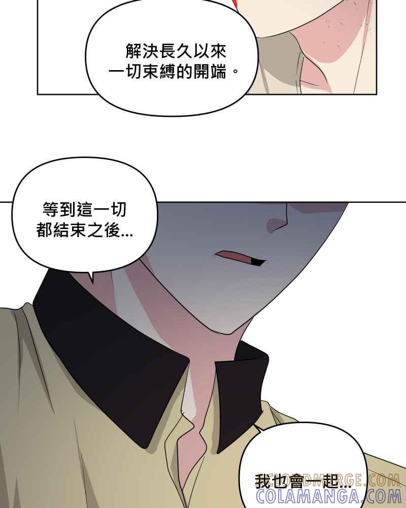 《血色的誓约》第二季[第24回] 来自过去的真相 第37页