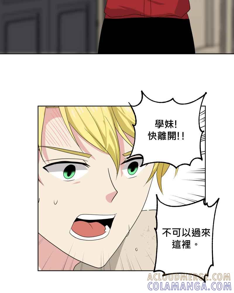 《血色的誓约》第二季[第24回] 来自过去的真相 第43页