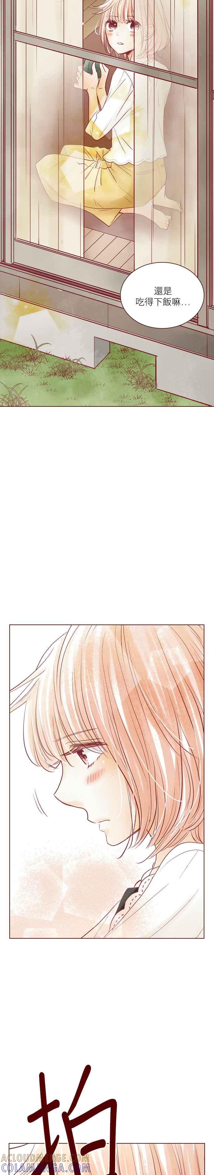 《迟来的初恋》第57话 第21页