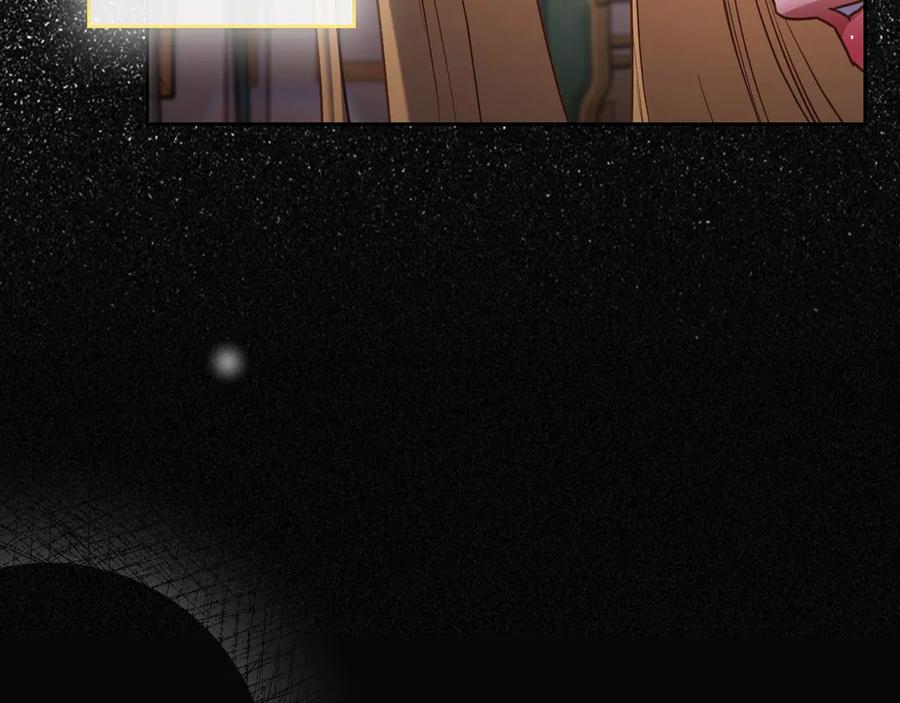 月光图书馆 - 第83话 最后一次见面 - 第76张图