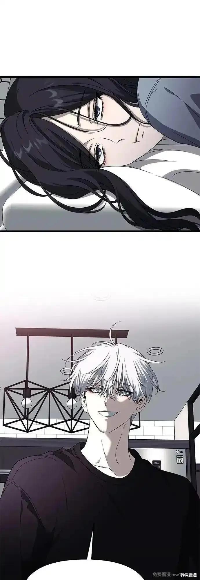 《梦想自由》外传 第7话 第42页