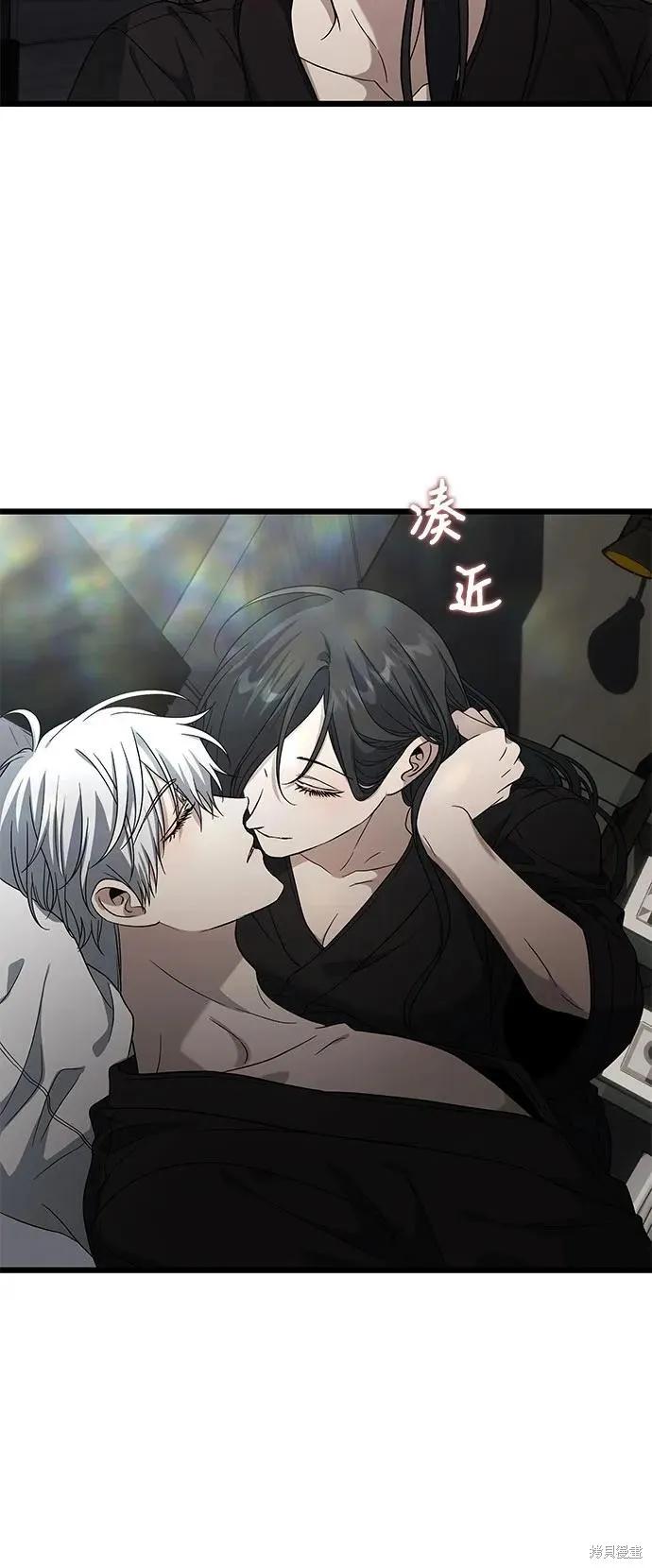 《梦想自由》外传 第11话 第48页