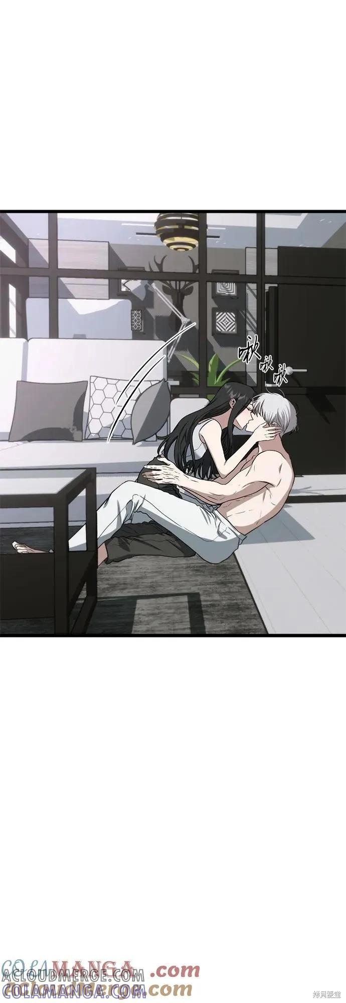 《梦想自由》外传 第12话 第37页