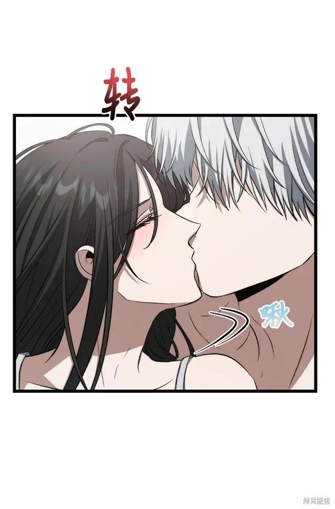 《梦想自由》外传 第12话 第36页