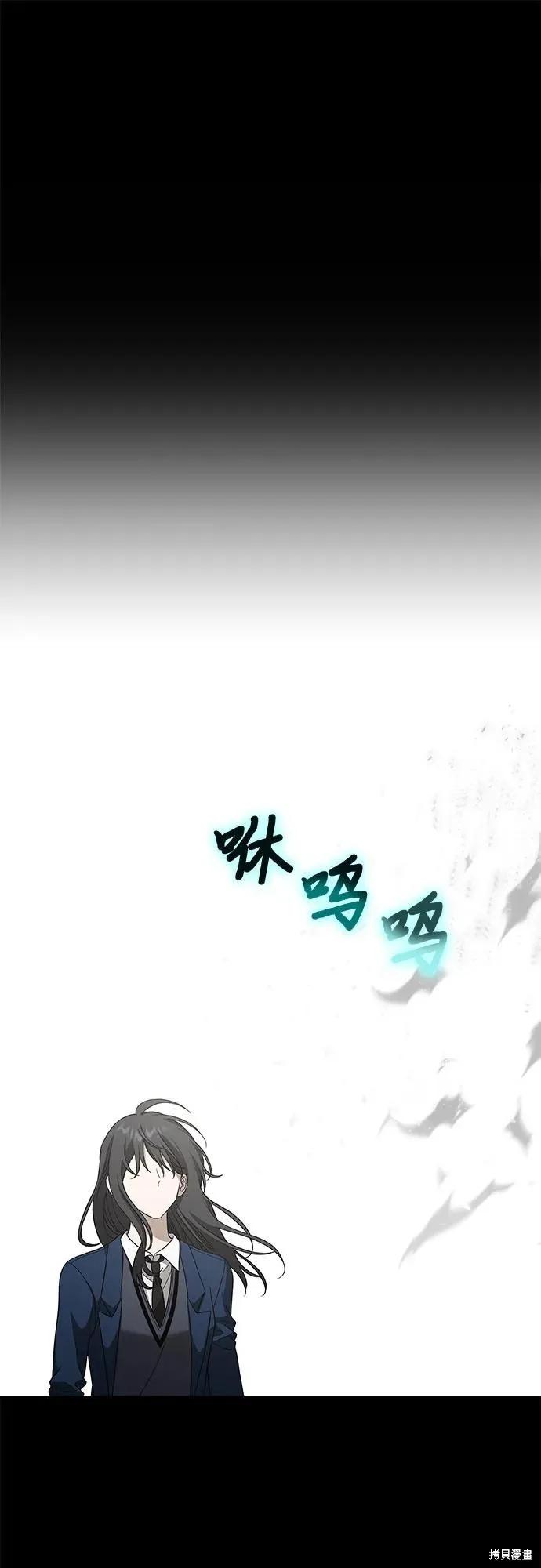 《梦想自由》外传 第13话完 第27页