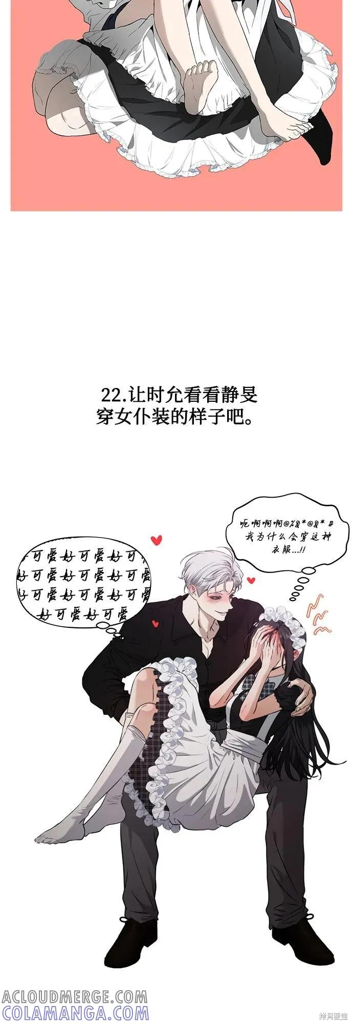 《梦想自由》后记 第46页
