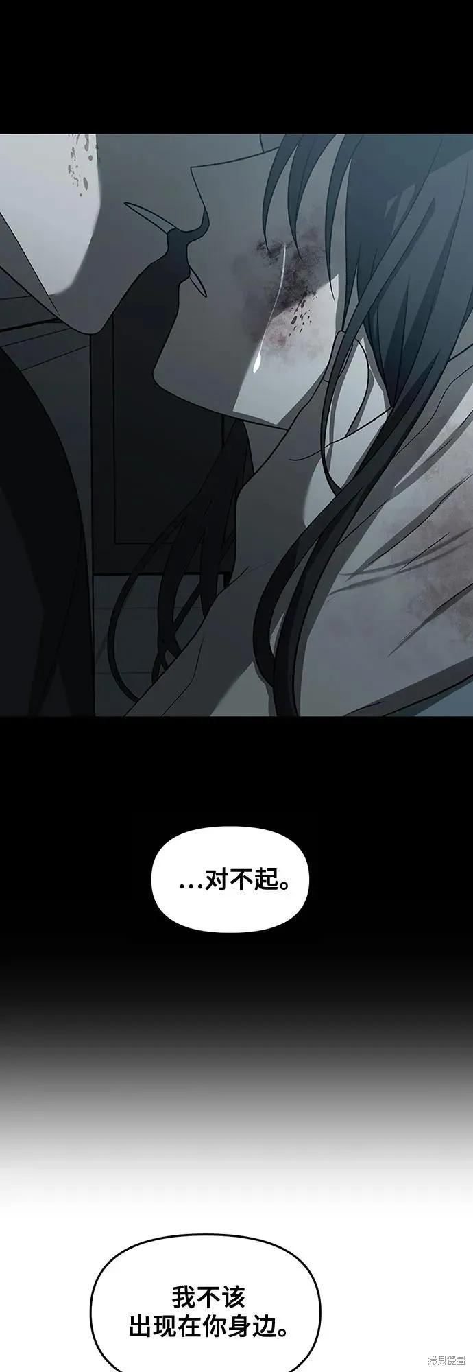 《梦想自由》后记 第18页